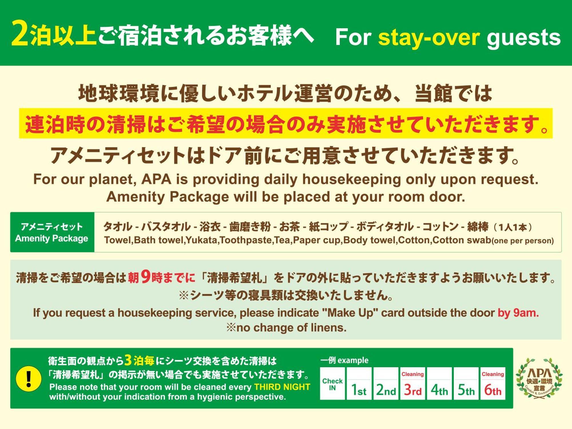 Apa Hotel Higashi Nihombashi Ekimae Tokyo prefektur Exteriör bild